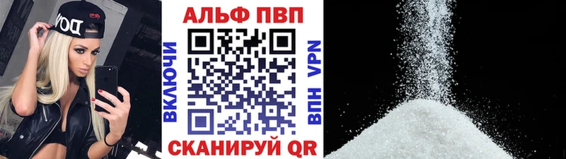 купить наркоту  Смоленск  Alfa_PVP крисы CK 