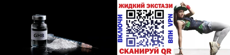 БУТИРАТ бутандиол  Смоленск 