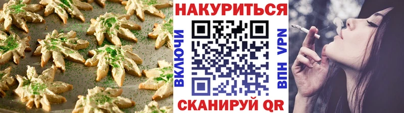 купить наркоту  Смоленск  Еда ТГК конопля 