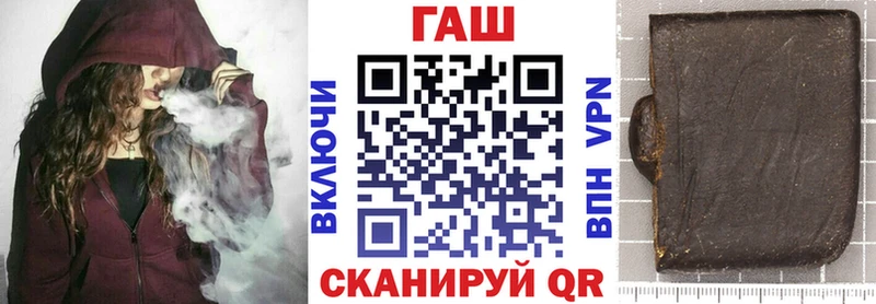 купить наркотики сайты  Смоленск  ГАШИШ гашик 