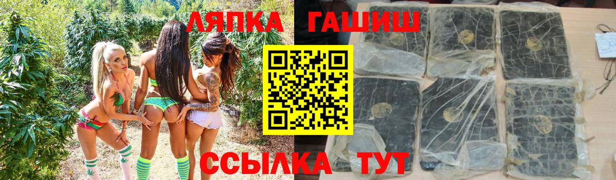 Гашиш  Вход с VPN  Смоленск  ГАШ 40% ТГК 