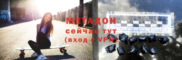 марки nbome Майский