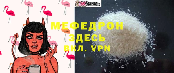 марки nbome Майский
