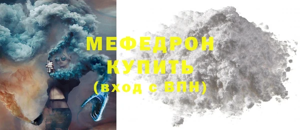 а пвп мука Магадан