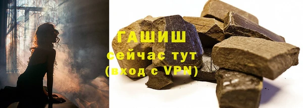 а пвп мука Магадан