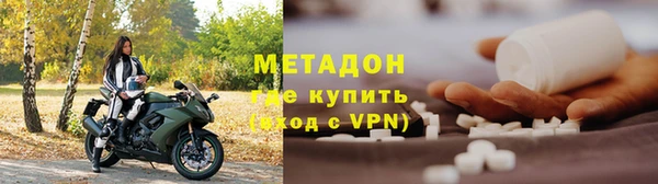 марки nbome Майский