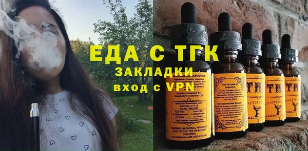 а пвп мука Магадан
