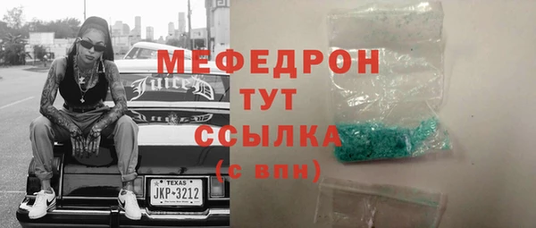 марки nbome Майский