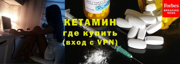 крисы Новочеркасск