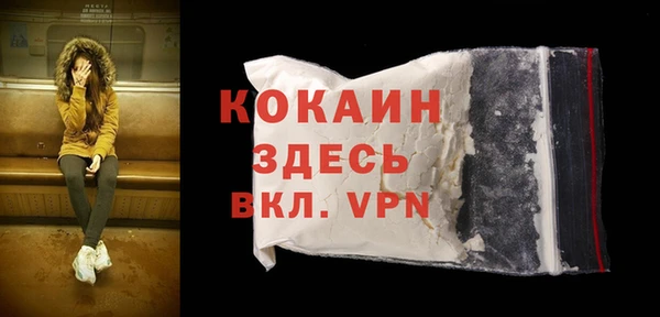 а пвп мука Магадан
