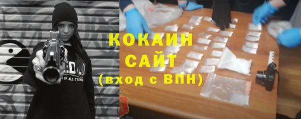 а пвп мука Магадан
