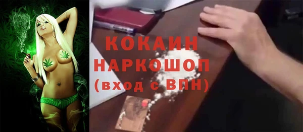 мет Магас