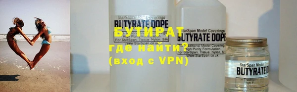 мет Магас