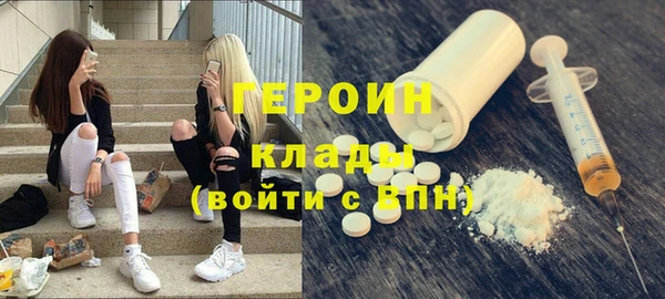 бутик Волгодонск