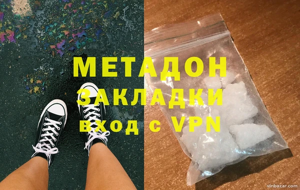 марки nbome Майский