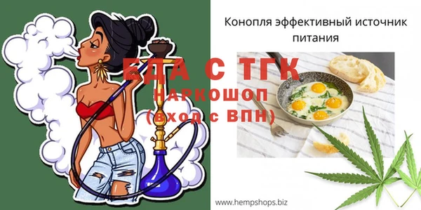 мет Магас