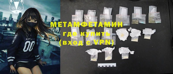 мет Магас