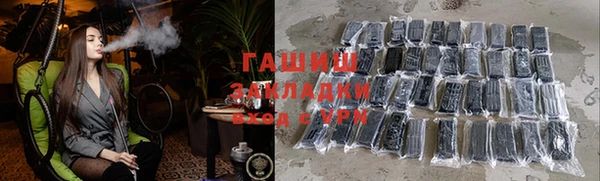 мет Магас