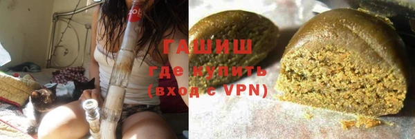 мет Магас