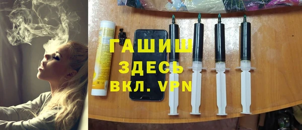 а пвп мука Магадан