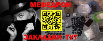 наркотики Старая Купавна