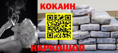 твердый Ставрополь