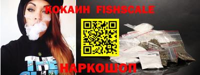 наркотики Старая Купавна