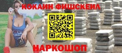 наркотики Старая Купавна