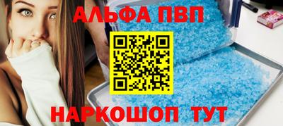 наркотики Старая Купавна