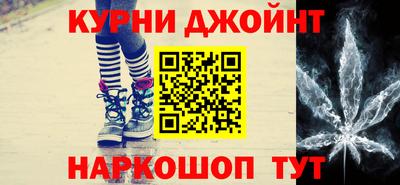 наркотики Старая Купавна