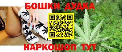 наркотики Старая Купавна
