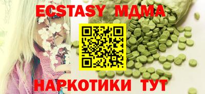 наркотики Старая Купавна