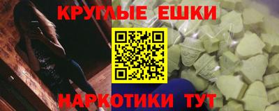 наркотики Старая Купавна