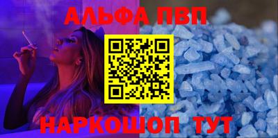 наркотики Старая Купавна