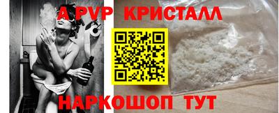 твердый Ставрополь
