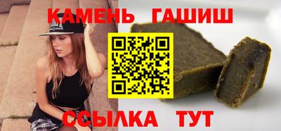 наркотики Старая Купавна