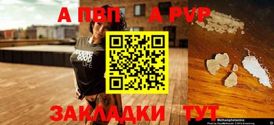 твердый Ставрополь
