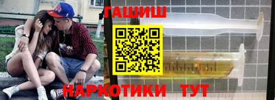 наркотики Старая Купавна