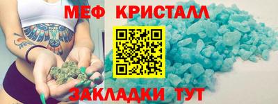 наркотики Старая Купавна
