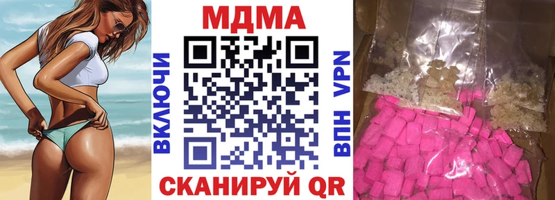 MDMA VHQ  где купить наркоту  Смоленск 