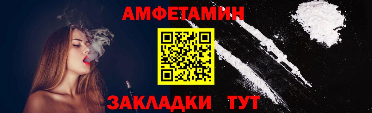 Смоленск  Первитин кристалл  Первитин кристалл  Вход с VPN 