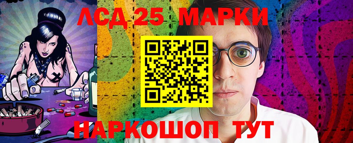 Марки 25I-NBOMe 1,5мг Смоленск