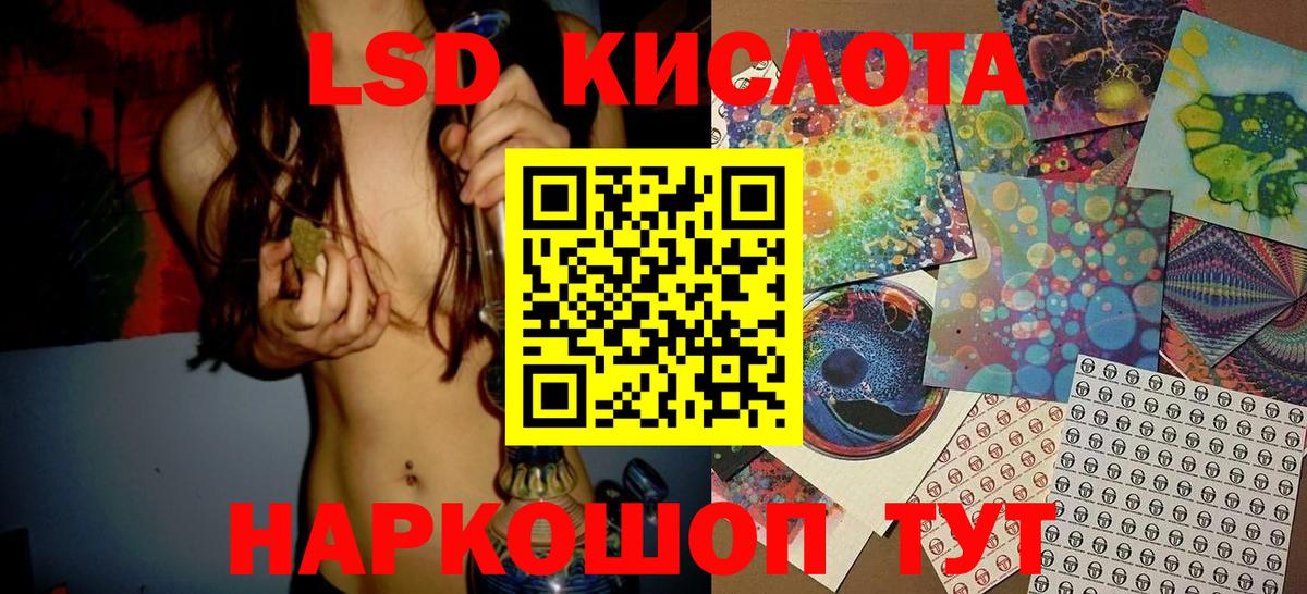 Марки NBOMe 1500мкг  Вход с VPN  Марки NBOMe 1500мкг  Смоленск 