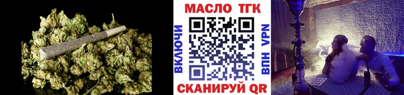 ТГК концентрат  Смоленск 