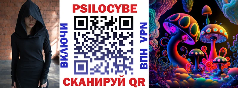наркошоп  Смоленск  Галлюциногенные грибы мухоморы 