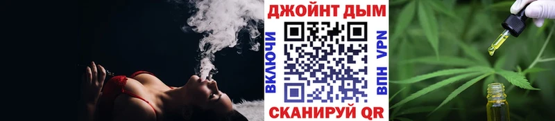 Канабис Amnesia  Смоленск 