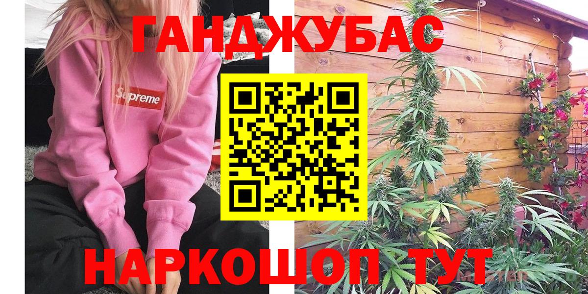 Бошки Шишки LSD WEED  Конопля MAZAR  Смоленск  Вход с VPN 